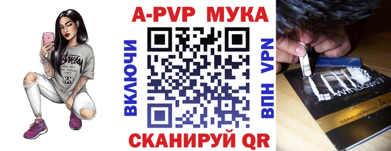 Alfa_PVP кристаллы Лесозаводск