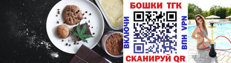 Cannafood марихуана  Лесозаводск 