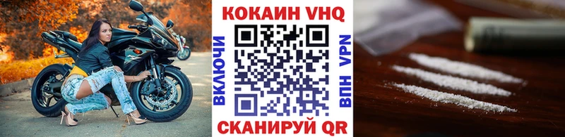COCAIN Боливия  Лесозаводск 