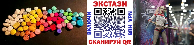 Экстази Дубай  как найти   ссылка на мегу зеркало  Лесозаводск 