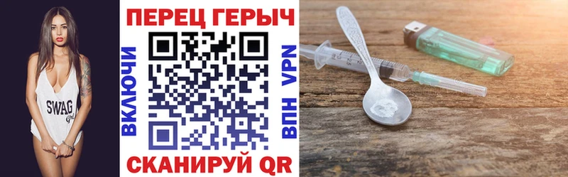 ГЕРОИН Heroin МЕГА tor Лесозаводск где можно купить
