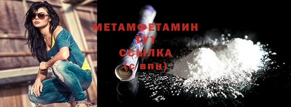 кокаин премиум Баксан