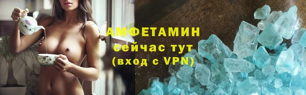 амфетамин Остров