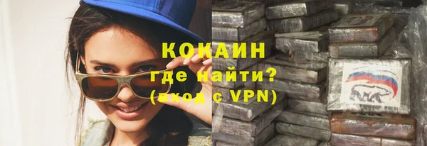 кокаин премиум Баксан