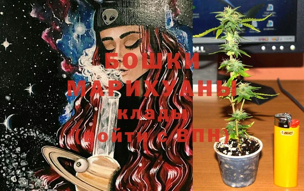 MDMA Premium VHQ Осинники