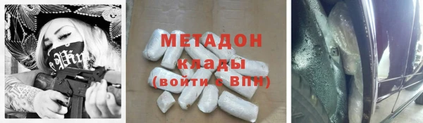 альфа пвп Балахна