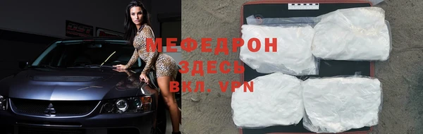 амфетамин Остров