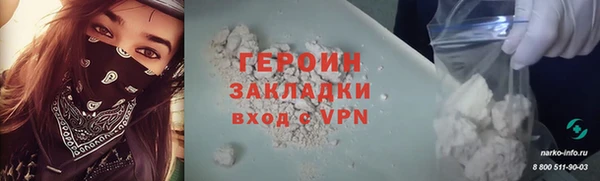 кокаин премиум Баксан