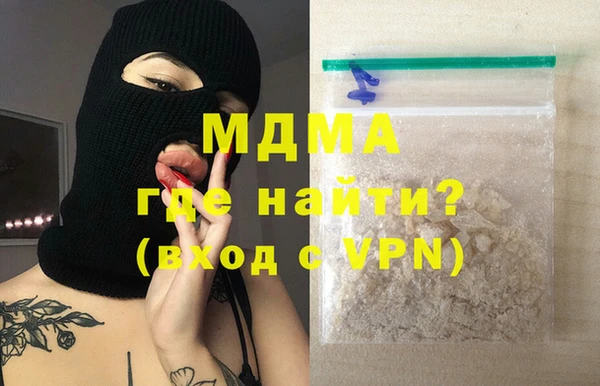 кокаин премиум Баксан
