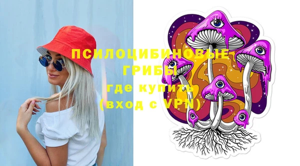 MDMA Premium VHQ Осинники