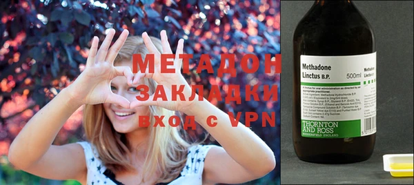 альфа пвп Балахна