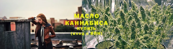 MDMA Premium VHQ Осинники