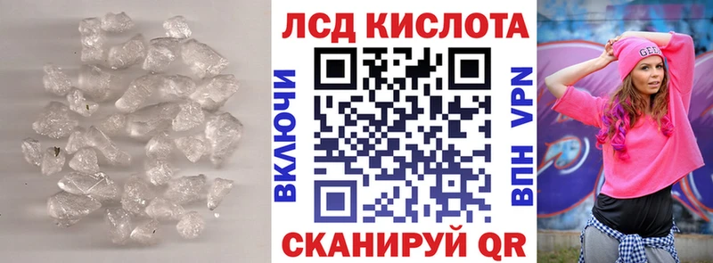 omg зеркало  Лесозаводск  LSD-25 экстази ecstasy  закладка 