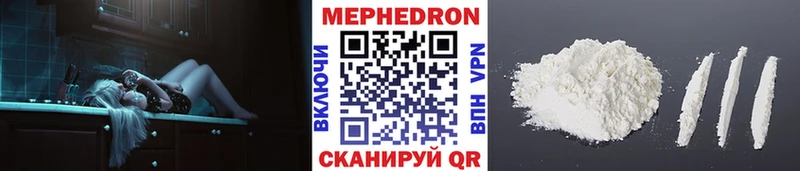 Мефедрон мяу мяу Лесозаводск