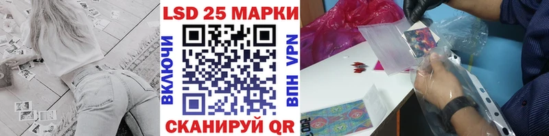 Наркотические марки 1,5мг  Лесозаводск 