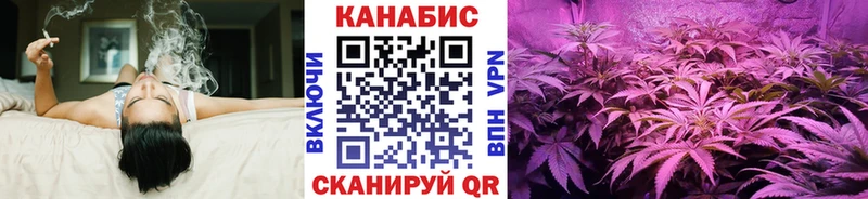 МАРИХУАНА марихуана KRAKEN онион Лесозаводск
